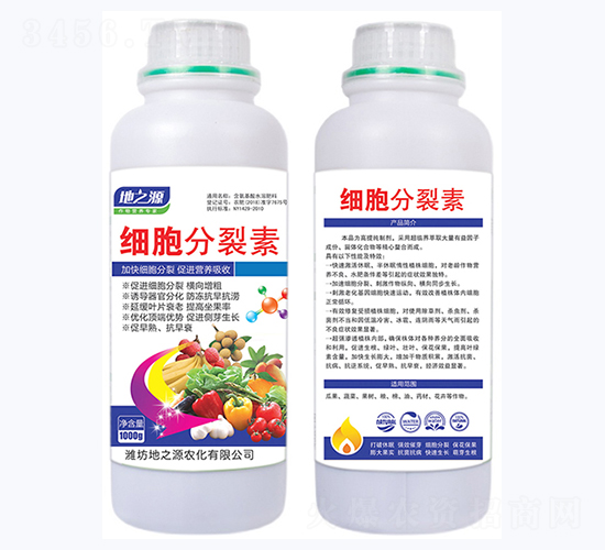 細胞分裂素-百鴻農業(yè)