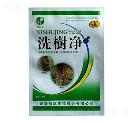 氧化矽細胞活化劑-洗樹凈-福旗生農業(yè)
