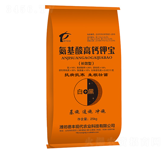 25kg氨基酸高鈣鉀寶-亞東化工