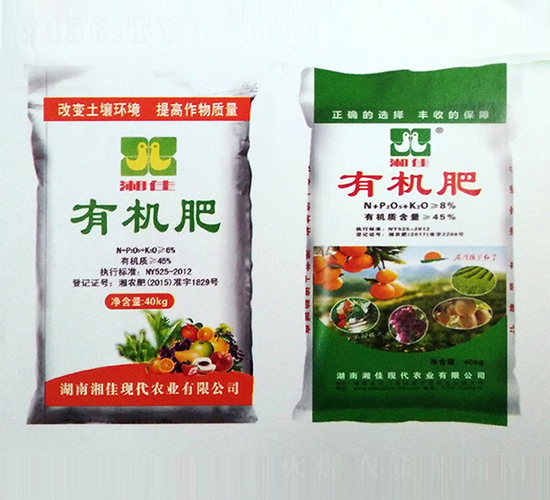 精制有機(jī)肥-湘佳