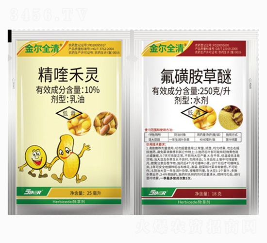 10%精喹禾靈+250克每升氟磺胺草醚-金爾全清-金爾農(nóng)化