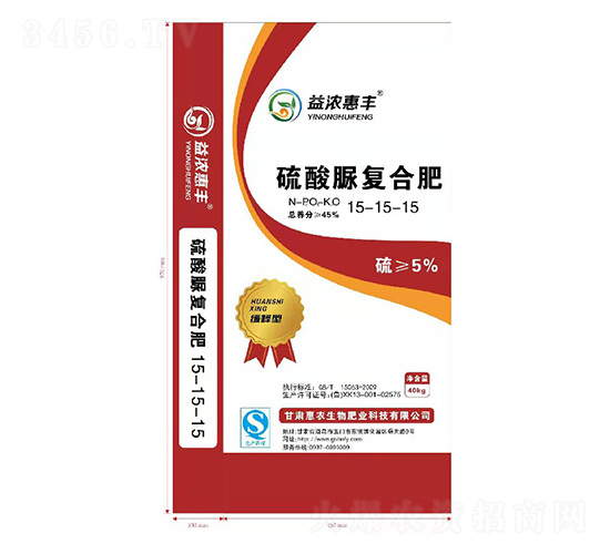 益濃惠豐硫酸脲復合肥15-15-15-惠農(nóng)生物