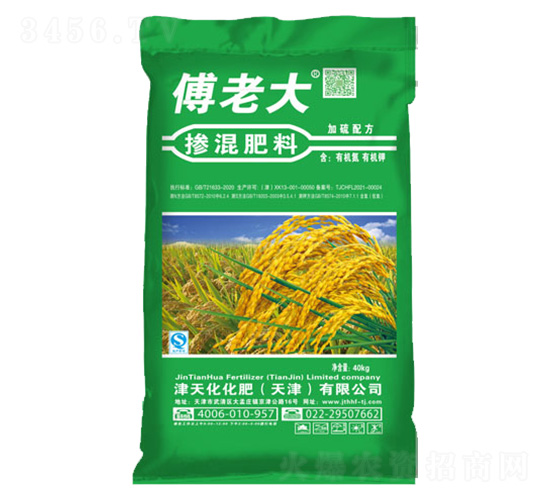 水稻配方摻混肥料-津天化
