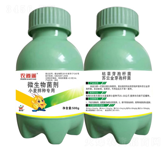 小麥拌種劑-農(nóng)逍遙-鼎來瑞