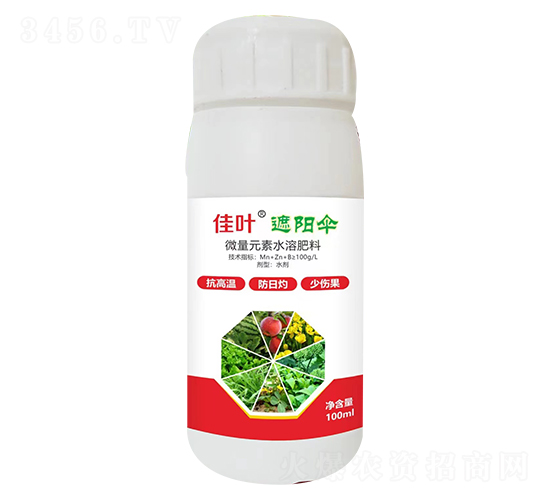 100ml微量元素水溶肥料-佳葉遮陽傘-瑞邦化工
