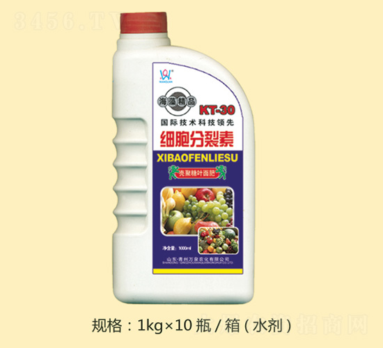 海藻精品細(xì)胞分裂素-萬泉農(nóng)化