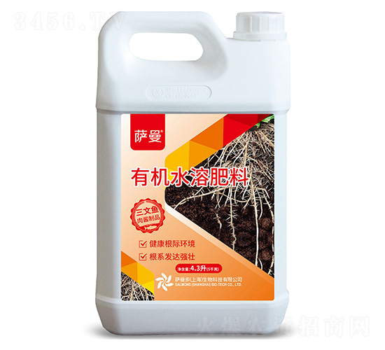 有機(jī)水溶肥料-薩曼-薩曼多