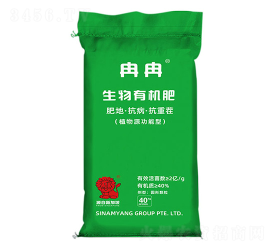 40kg生物有機(jī)肥-冉冉-小魔人