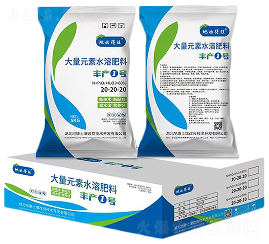 豐產(chǎn)1號大量元素水溶肥料20-20-20-地的得旺-地康土壤
