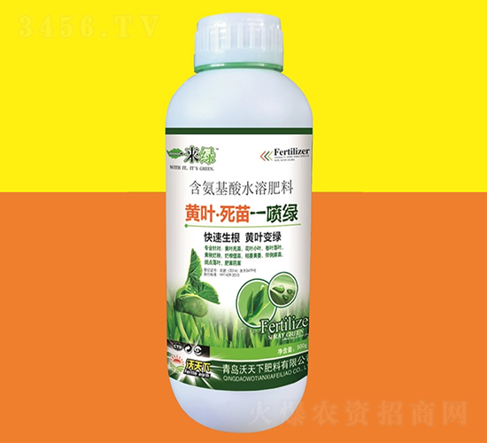 黃葉死苗一噴綠500g-一來綠-沃天下