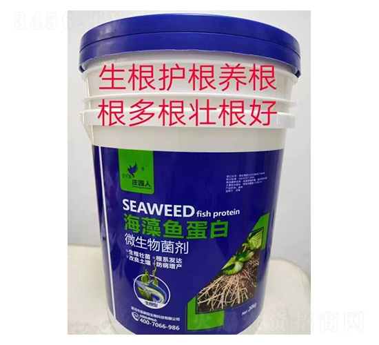 生根型海藻魚(yú)蛋白微生物菌劑-莊園人-喜耕田