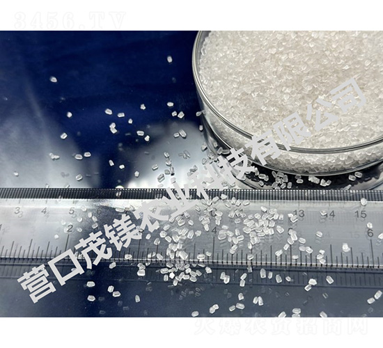 七水硫酸鎂中顆粒1-3mm-茂鎂農(nóng)業(yè)
