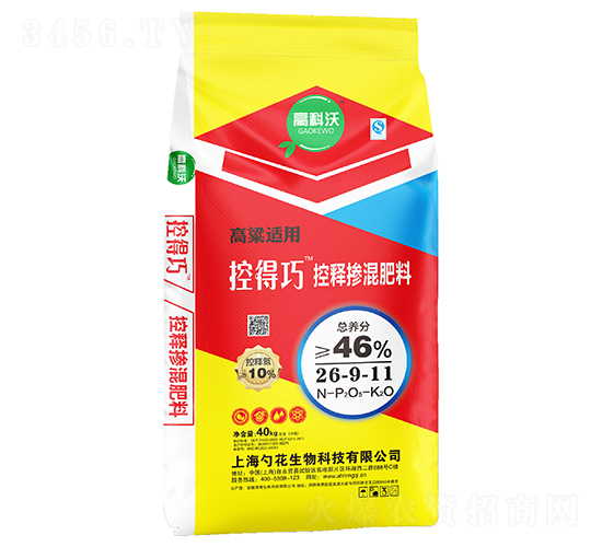 高粱適用控釋摻混肥料26-9-11-控得巧-勺花生物