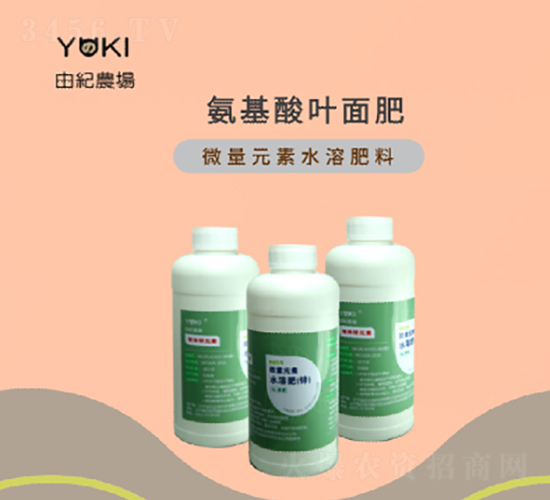 氨基酸葉面肥-由紀(jì)生物