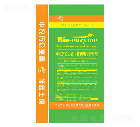 生物有機肥-萬眾益鑫