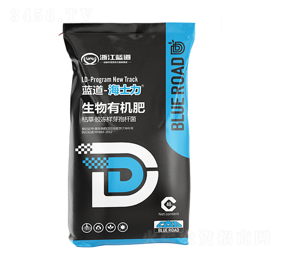 生物有機(jī)肥-海士力-藍(lán)道