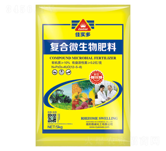 復(fù)合微生物肥料-佳實(shí)多-傲威