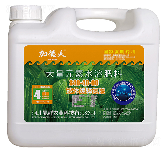 5kg液體緩釋氮肥-加德夫-晁群農業(yè)