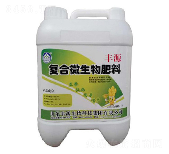 復(fù)合微生物肥料-中農(nóng)生物