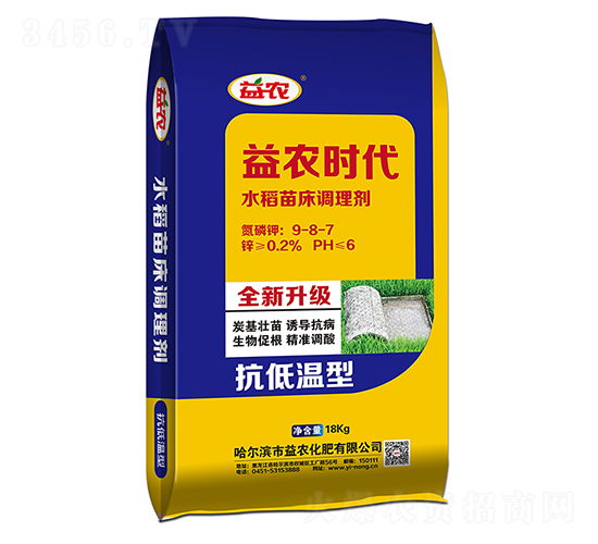 水稻苗床調(diào)理劑（抗低溫型）-益農(nóng)化肥