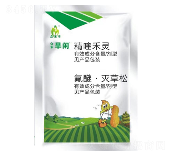 花生田雜草解決方案-眾禾豐-眾邦益農