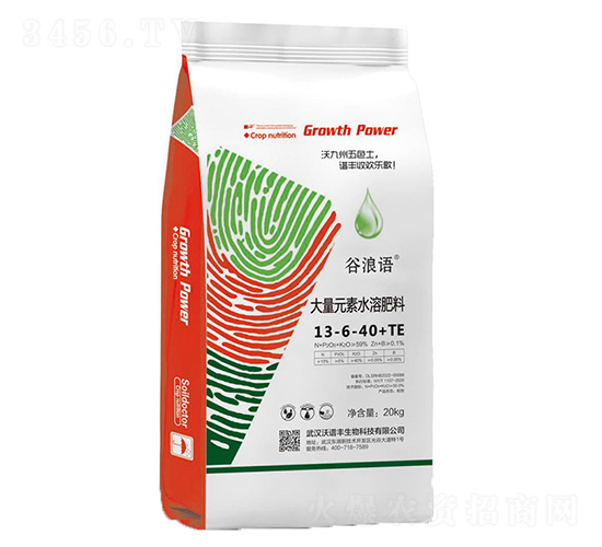 20kg大量元素水溶肥料13-6-40+TE-谷浪語(yǔ)-沃譜豐生物