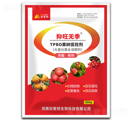 TPBO果樹(shù)促控劑-抑旺無(wú)季-好美特