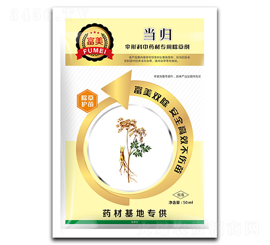 當歸傘形科中藥材專用除草劑-富美