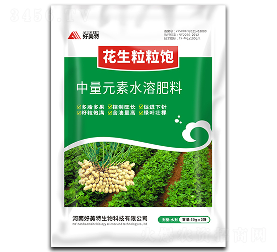 花生粒粒飽-好美特