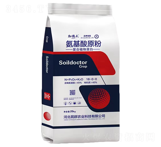 氨基酸原粉-加德夫-晁群農(nóng)業(yè)