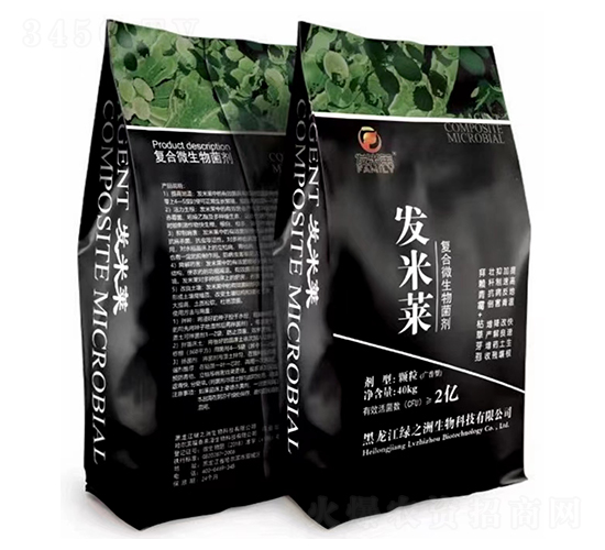 發(fā)米萊復(fù)合微生物菌劑（顆粒）-綠之洲