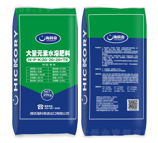 平衡型大量元素水溶肥料20-20-20+TE-?？破? style=