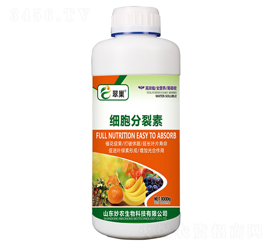 細(xì)胞分裂素-翠巢-妙農(nóng)生物