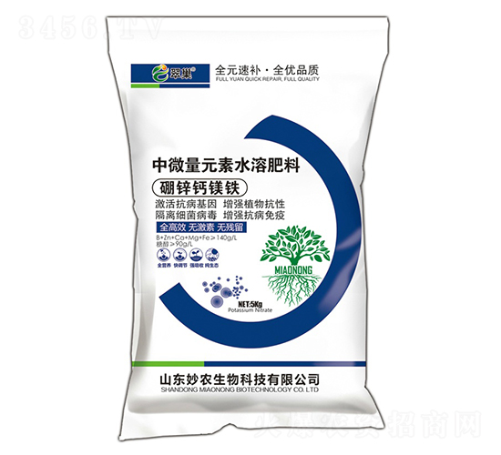 5kg硼鋅鈣鎂鐵-翠巢-妙農生物