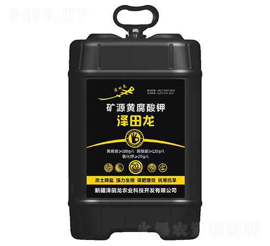 礦源黃腐酸鉀（桶）-澤田龍