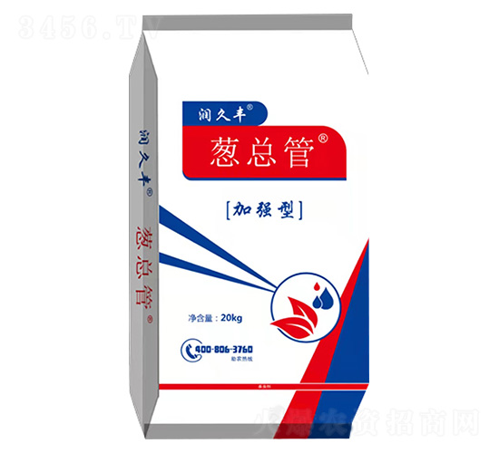 0.5%噻蟲(chóng)胺-蔥總管-潤(rùn)久豐農(nóng)業(yè)