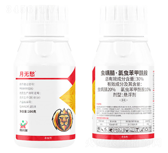 30%蟲(chóng)螨腈·氯蟲(chóng)苯甲酰胺-月無(wú)愁-鼎來(lái)瑞