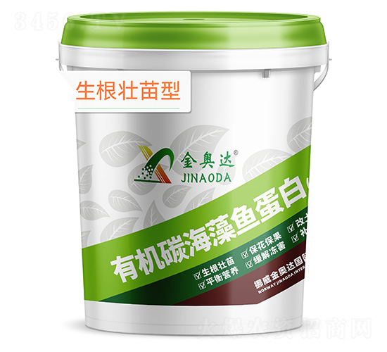 有機(jī)碳海藻魚蛋白-金奧達(dá)