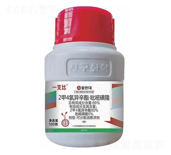 水稻田除草劑（2甲4氯異辛酯·吡嘧磺?。?一支比-韓友化學(xué)