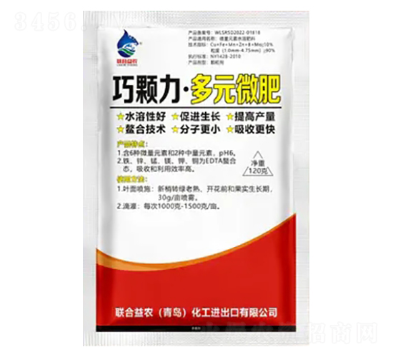 巧顆力·多元微肥-聯合益農