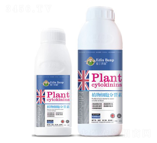 植物細(xì)胞分裂素-愛丁邦普