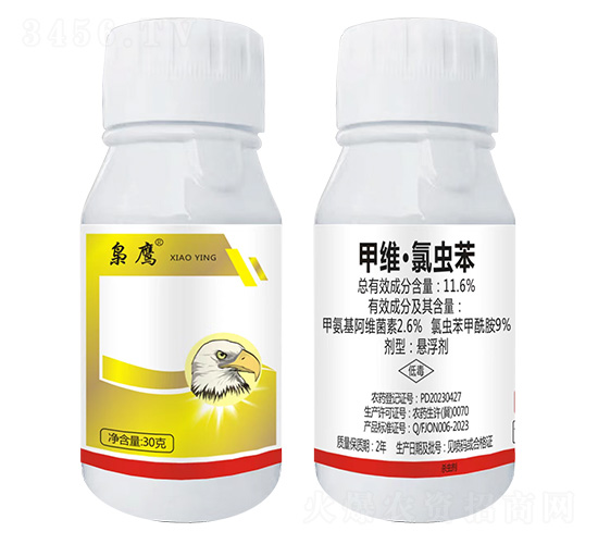 11.6%甲維·氯蟲苯-梟鷹-喜農(nóng)盛