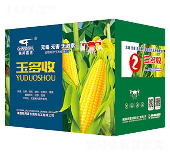 玉米專用高產(chǎn)方案-玉多收2-聯(lián)邦嘉吉