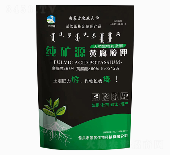 純礦源黃腐酸鉀-禾財(cái)勝-領(lǐng)優(yōu)生物