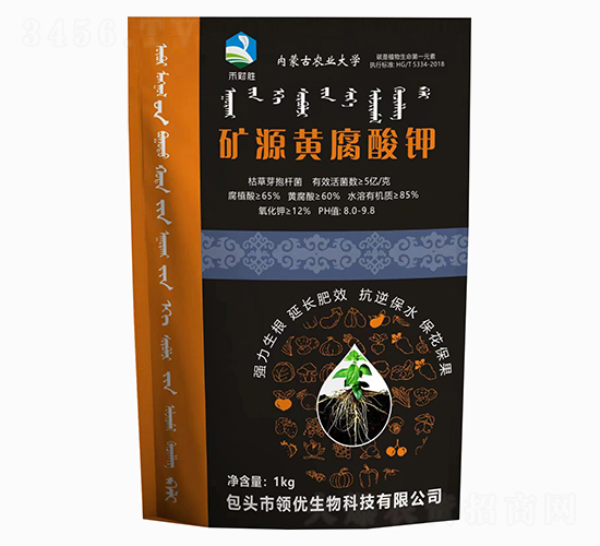 1kg礦源黃腐酸鉀-禾財勝-領優(yōu)生物