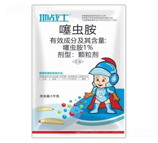 1%噻蟲胺顆粒劑-地戰(zhàn)士-艾康作物