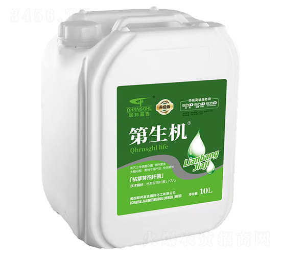 第生機-聯(lián)邦嘉吉