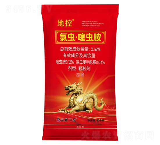0.16%氯蟲·噻蟲胺顆粒劑-地控-天潤三禾