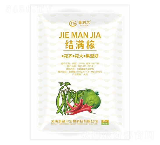 含氨基酸水溶肥料-結(jié)滿(mǎn)稼-泰利爾