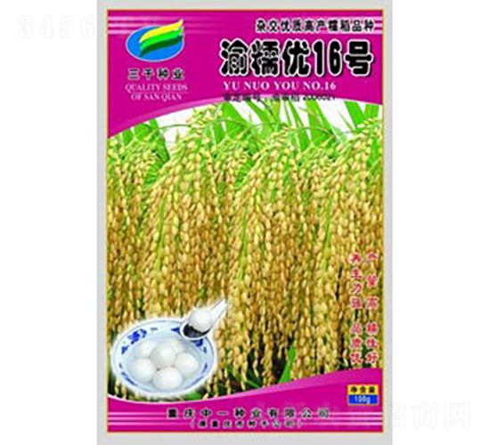 渝糯優(yōu)16號(hào)-水稻種子-神農(nóng)科技